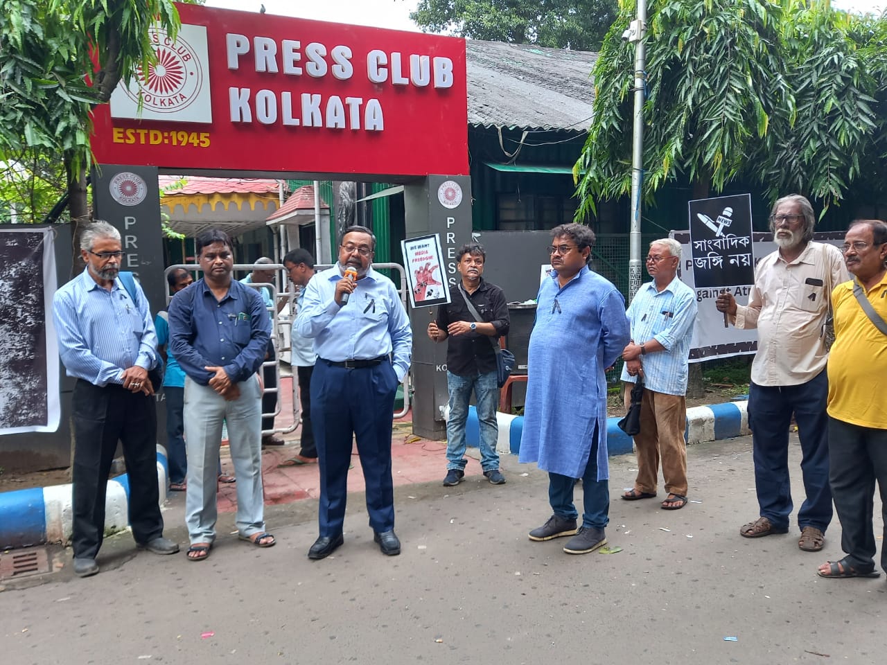 Press Freedom in West Bengal under Mamata Banerjee Press Freedom in West Bengal under Mamata Banerjee